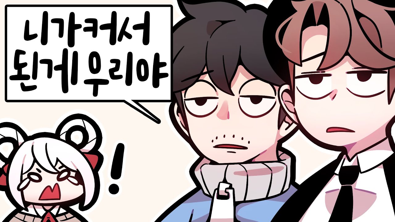 [ #2 ] - 【 지누 】