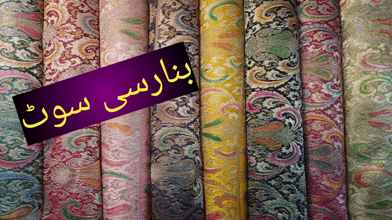Banarsi Suit 🖌️ Paint | Shafoon Banarsi | Wedding Collection | New Designs Banarsi | Designer Dress|