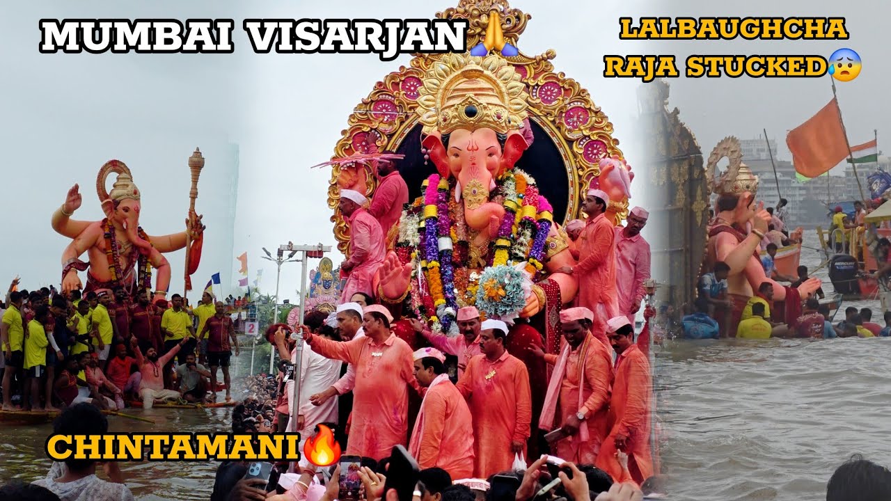 Lalbaugcha Raja Visarjan mumbai girgaon chowpaty problem high tide chinchpokli Chintamani ambani