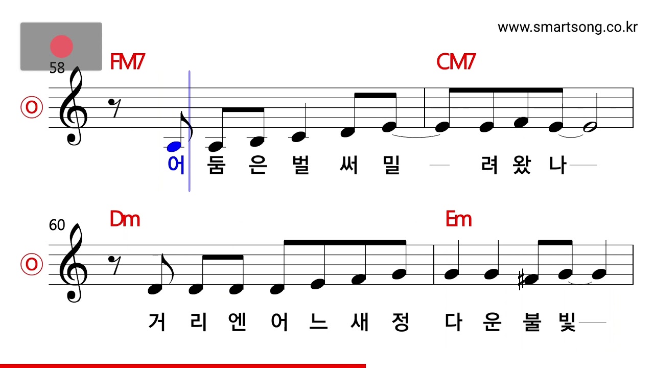 조동진 - 나뭇잎 사이로 MR