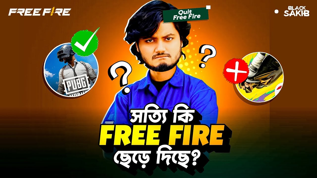 Gaming With Talha সত্যি কি Free Fire ছেড়ে দিছে নাকি সব নাটক 🤡!! Gaming With Talha Quit Free Fire 🥲!!