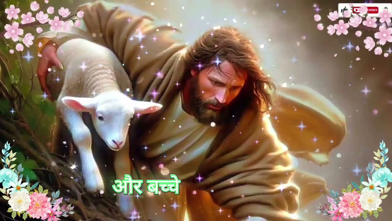 मरकूस भाग 13 #pavitrabible0012 #motivation #biblequotes #ankurnarulaministries #voiceeffects 