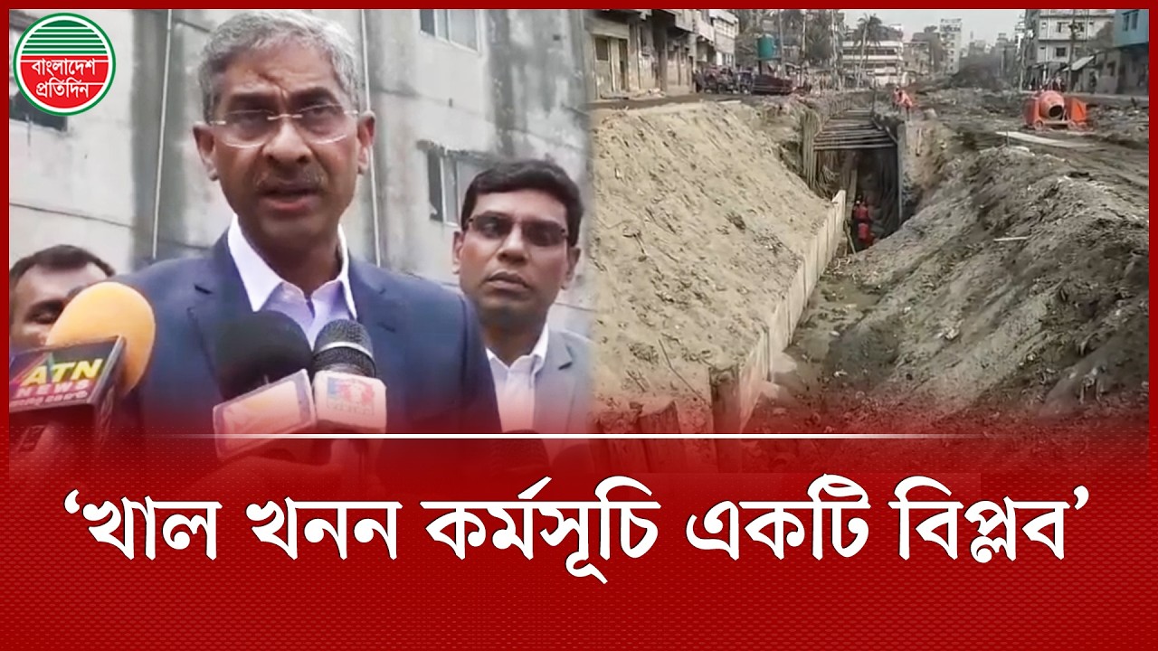 স্বনির্ভর বাংলাদেশ গড়তে কঠিন চ্যালেঞ্জ নিয়ে এগিয়ে যেতে হবে: পানিসম্পদ মন্ত্রী | Anee Chowdhury | BNP