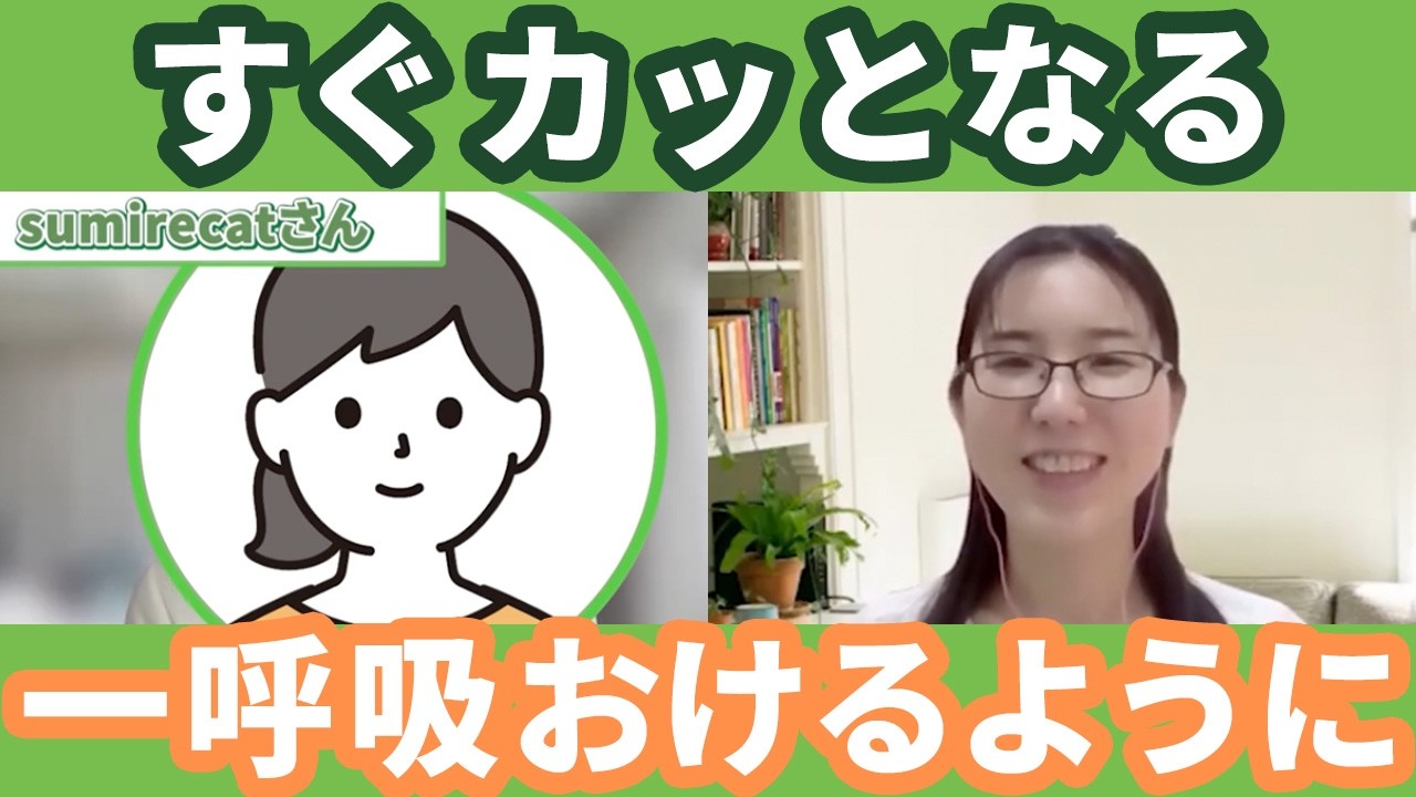 【CBTジム参加者の声】0か100か思考を手放し、淡々と動けるようになった