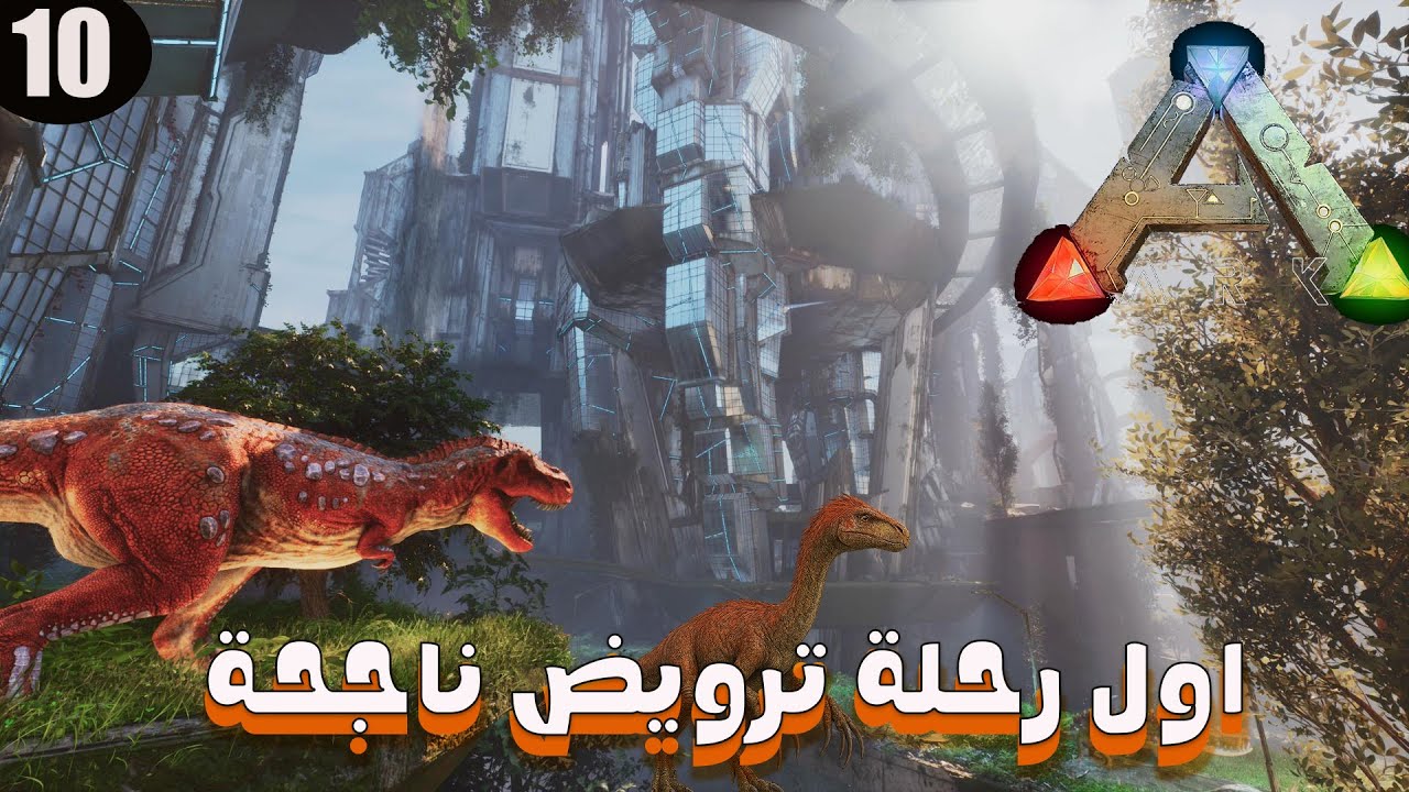 روّضت القرد والثريزينوساوروس 🦍| واستكشفنا نص الخريطة! 😱🌍 | ARK Survival