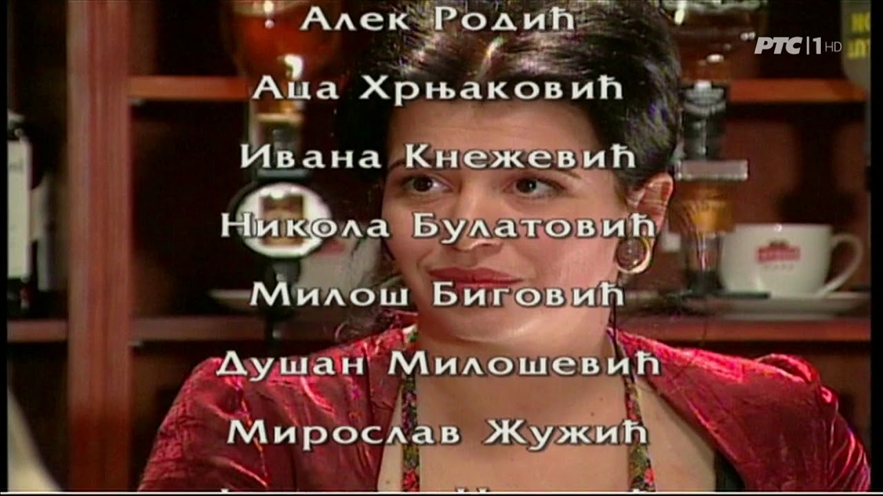 Стижу долари - пјесма 