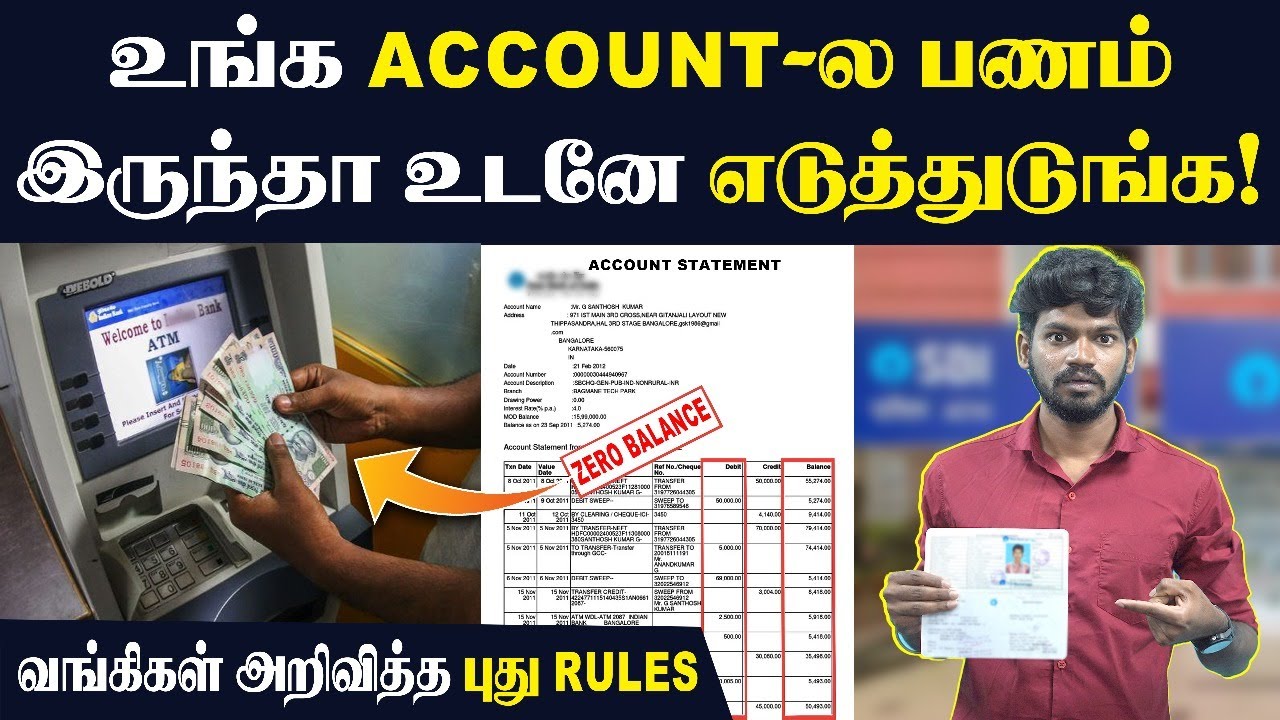 Minimum Balance SCAM: ரூ.60,000 பறிபோன சம்பவம்🙄| இனி BANK-ல பணம் போடும் முன் இத பாருங்க |Bank Charge