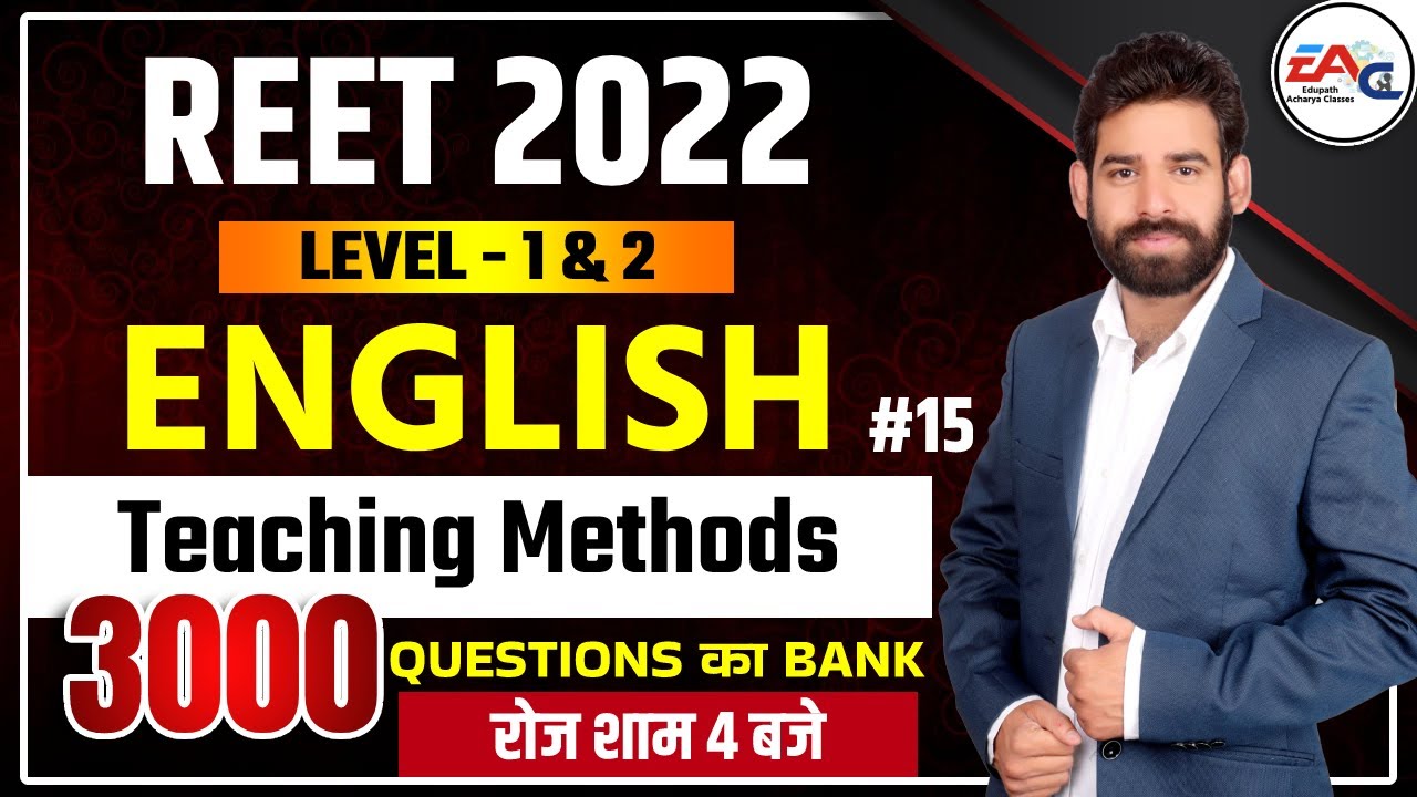 Reet 2022 | Teaching Methods | 3000 QUESTION का BANK | English | REET English | By Ravi Acharya Sir