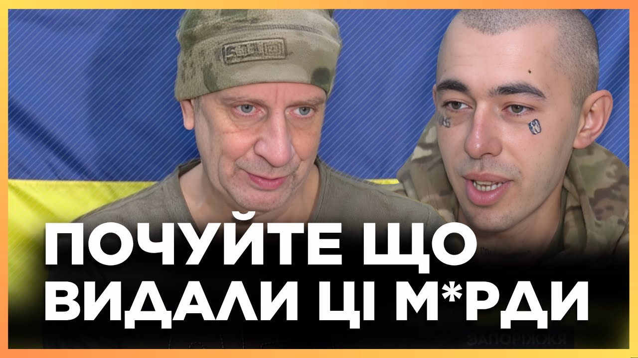 С УМА сойти можно! Российские пленные ШОКИРОВАЛИ ПРИЗНАНИЕМ. ВЫ только ПРОСЛУШАЙТЕ ЧТО выдали