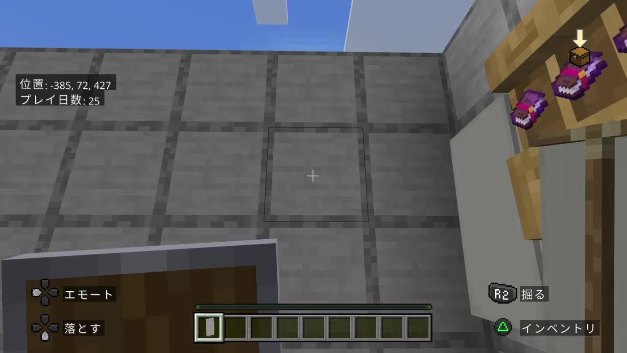 オール勉&ゲーム《参加型》Minecraft:Beginner（でかい街作るの巻）＃1