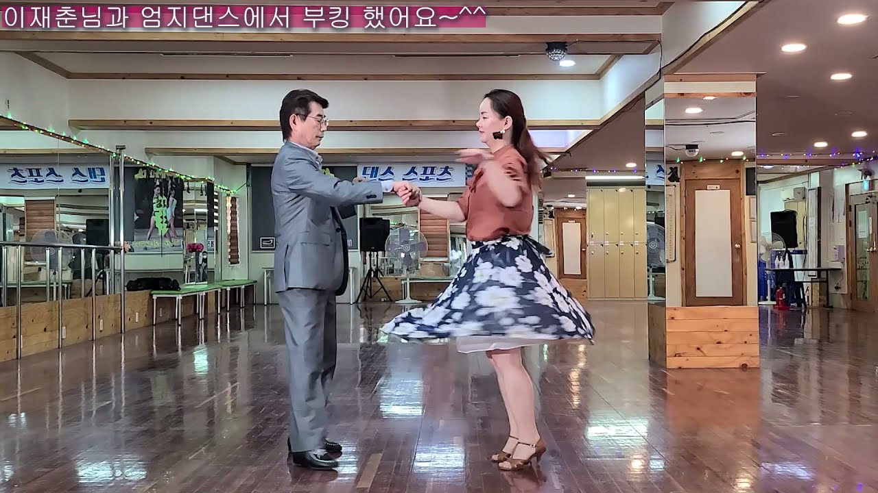 미아쌤 인천에서 대전까지 왕복 8시간 혼자 운전하고 20분 춤추고 왔어요 ㅋㅋ (창원에서 오신 이재춘 님과~ 부킹 시켜주신 대전 엄지용 원장님 감사합니다 ^^ #jitterbug