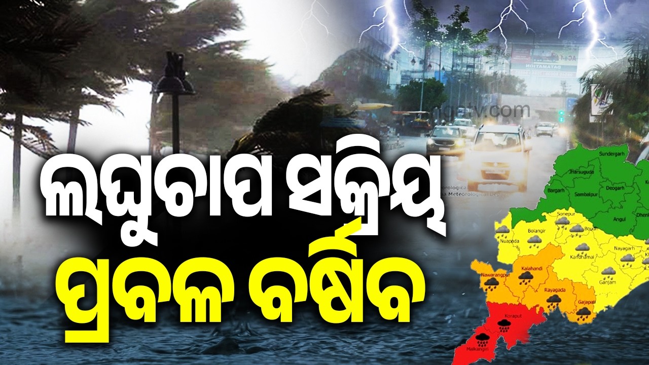 Low-Pressure System Over Bay of Bengal to Trigger Heavy Rainfall in Northern and Coastal Odisha