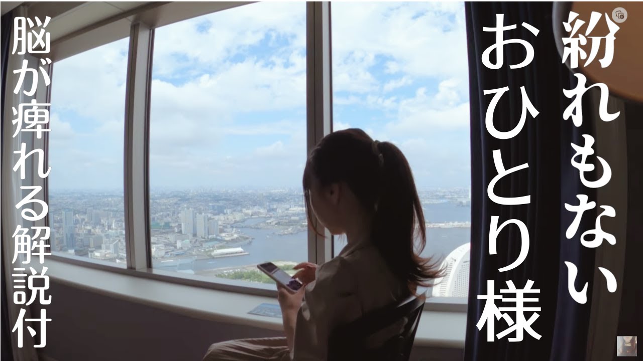 ASMR 女ひとり旅の音/囁き解説/孤独過ぎる夕暮れ散歩/Japanese Whisper