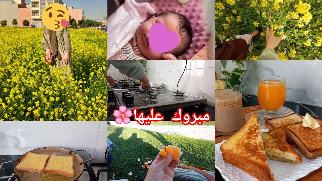 مبروك علي نفيسة 🌸روتين صباحي هادئ✅أكتر وحدة لي استهلا تعيش مزين هيا نتي 