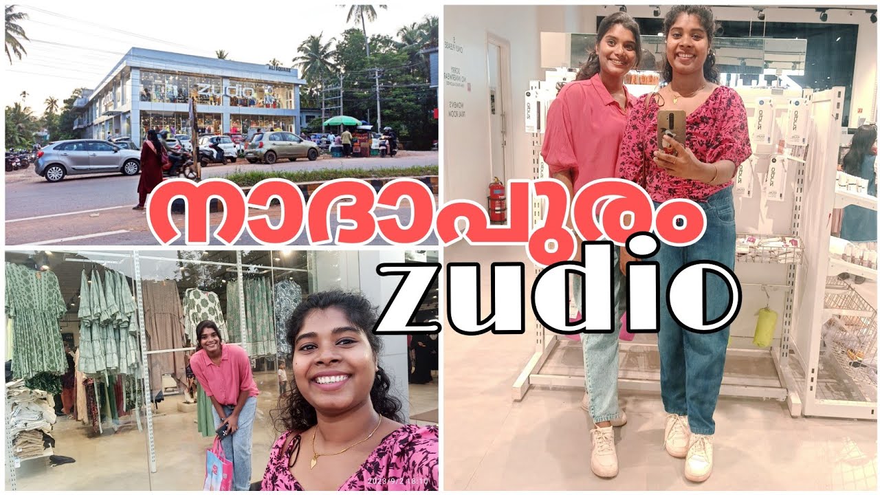 നമ്മുടെ നാദാപുരത്തെ സൂഡിയൊ വിശേഷങ്ങൾ| Nadapuram zudio collection 👗👖 👕👡@walkwithsoumika8765 #zudio