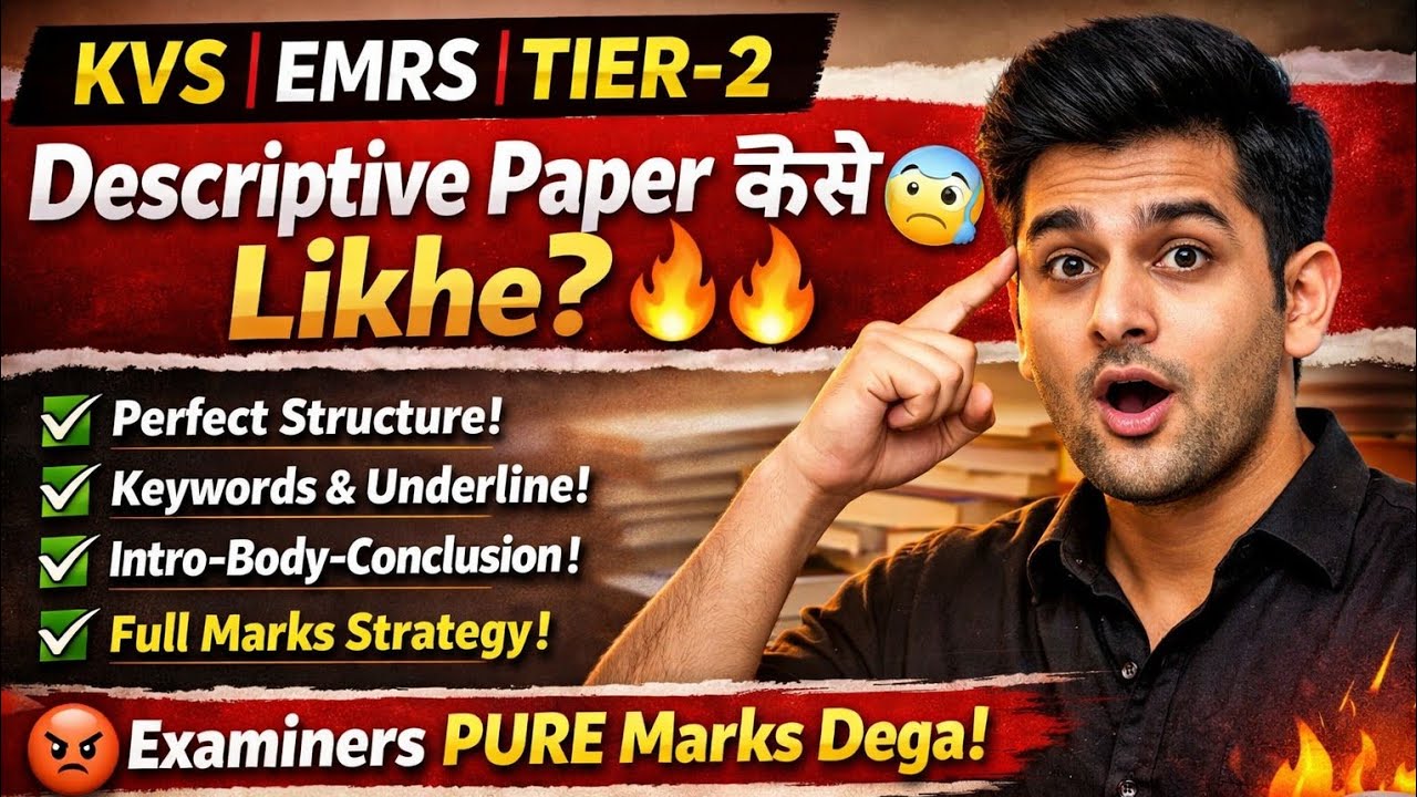 KVS JSA TIER 2 DESCRIPTIVE PAPER😨🔥🔥| कैसे लिखे पेपर| Full Strategy| Selection Confirm| #kvs #kvsjsa 