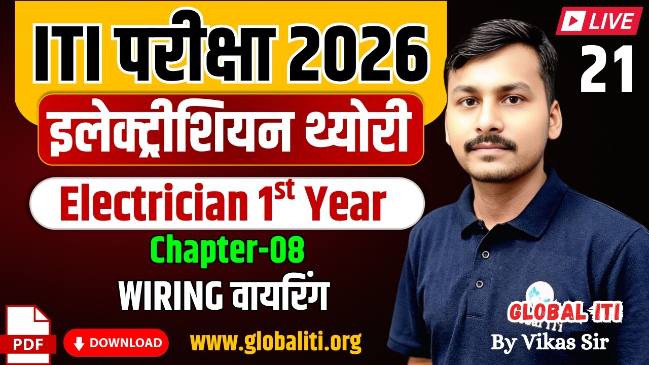 ITI Electrician 1st Year Chapter- 07 Wiring