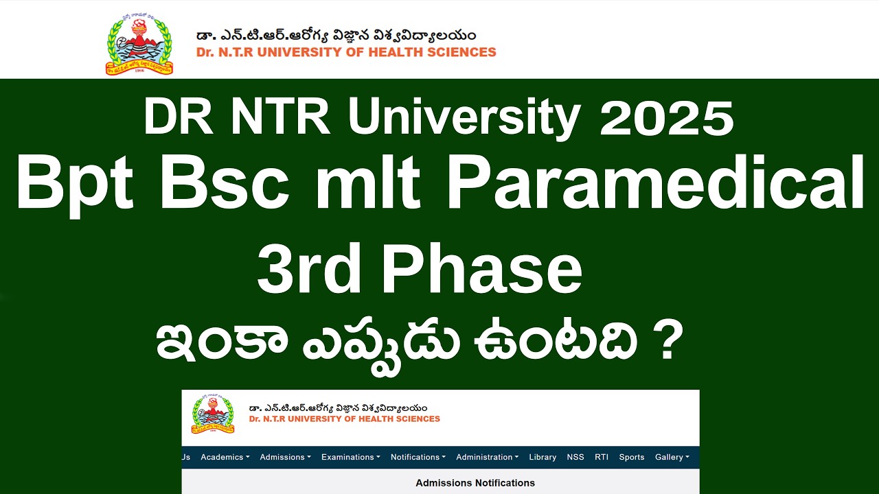 DR NTR UNIVERSITY 2025 Bpt Bsc mlt Paramedical 3rd Phase Update | DR NTR UNIVERSITY 2025