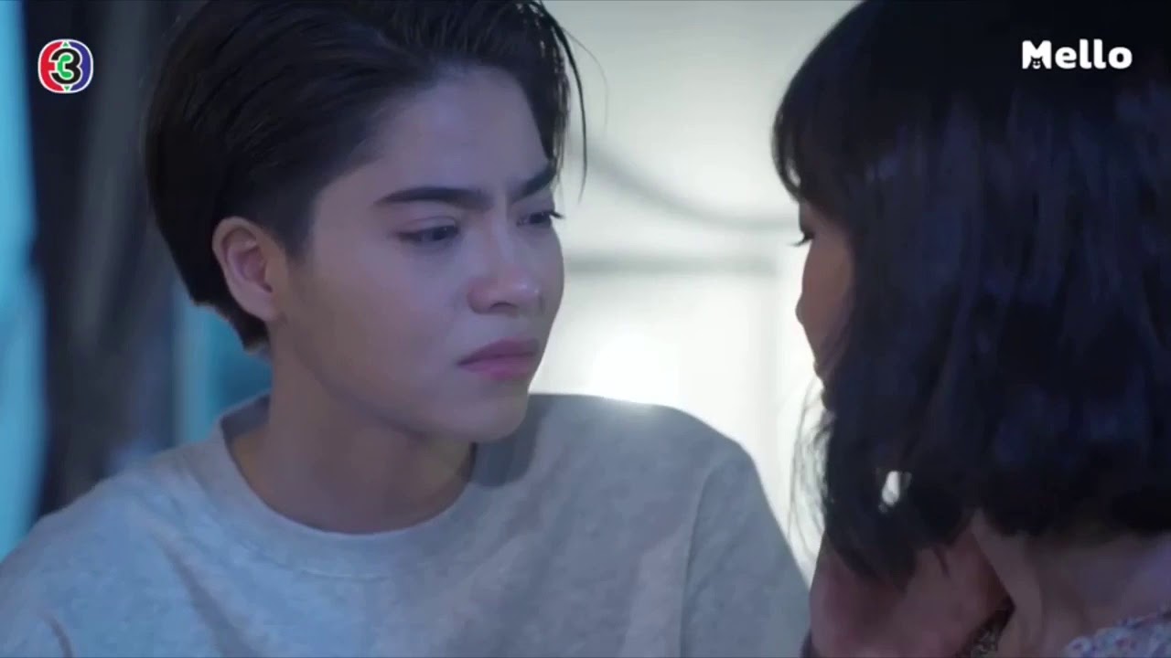 #เอยริต้า ใจอ่อนแอ