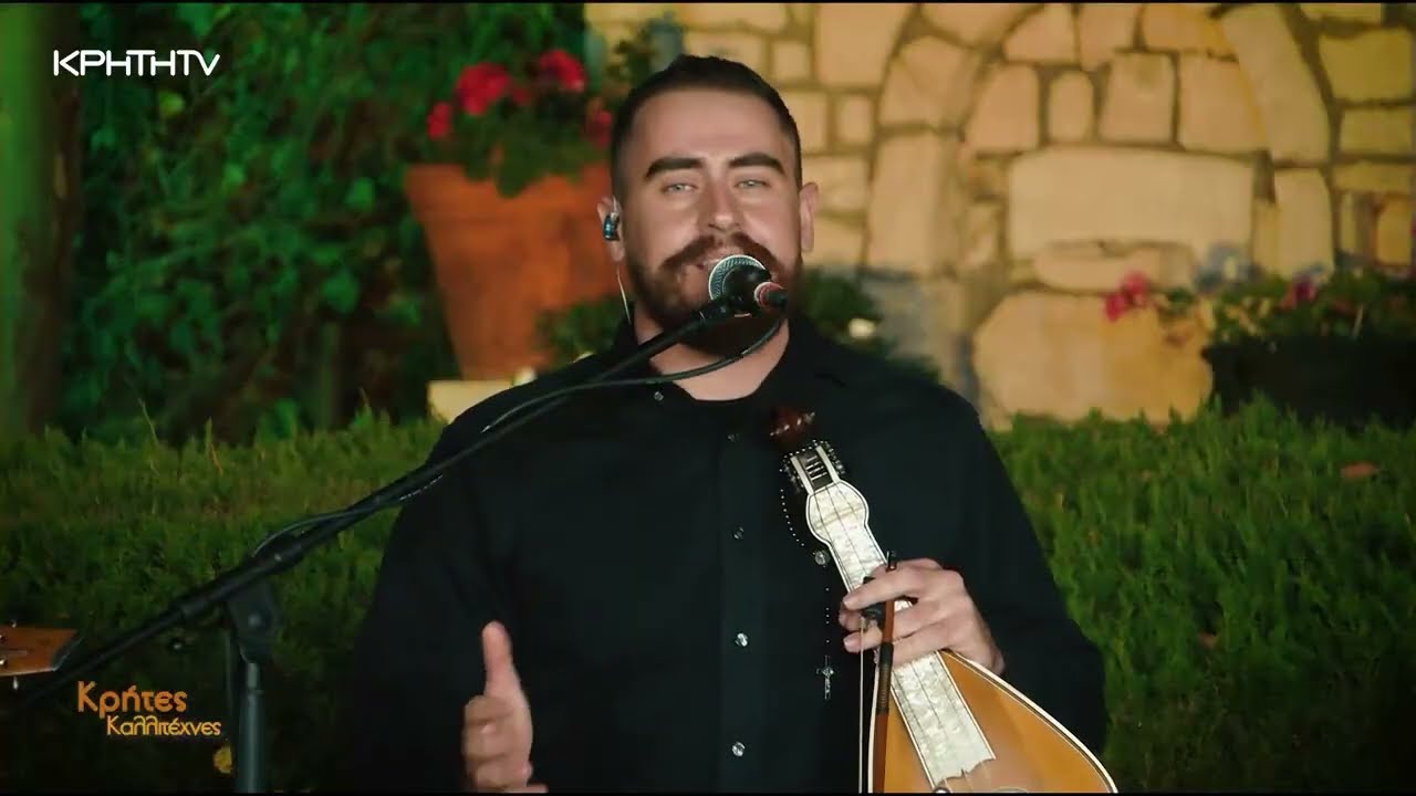 Γιώργος & Κλέαρχος Μανωλιούδης - Βαγγέλης Κιμιωνής | 