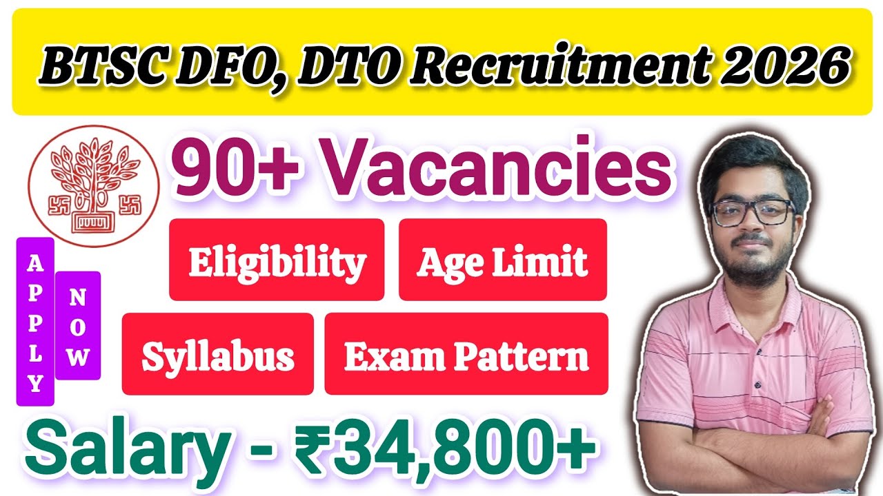BTSC Dairy Field Officer Recruitment 2026 || 92 Vacancies || Salary Level-6 || Bihar Dairy Officer.