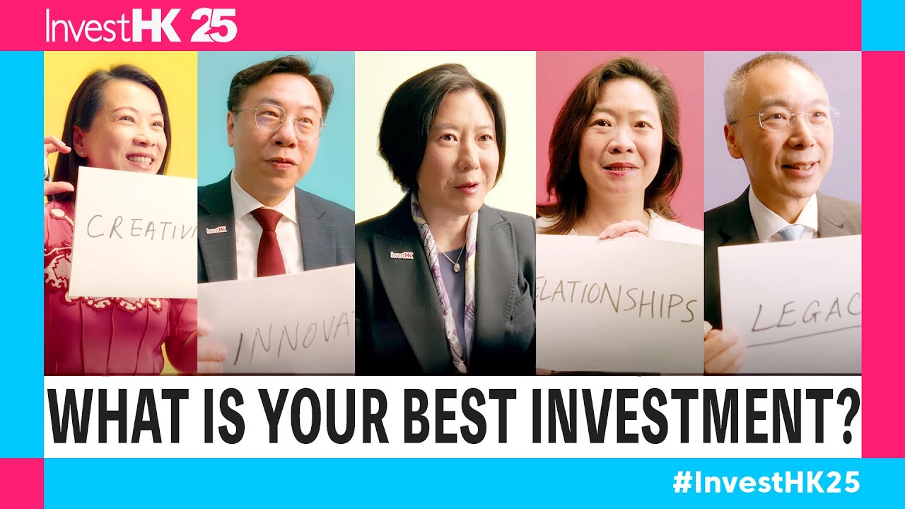 InvestHK Celebrates 25 Years of Impact 招商引資25載 同創香港新篇章