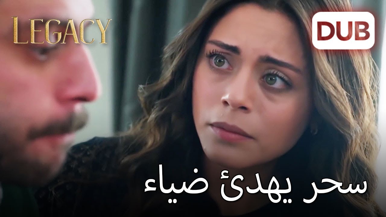سهر تأسف على كيراز |  الأمانة الحلقة 192