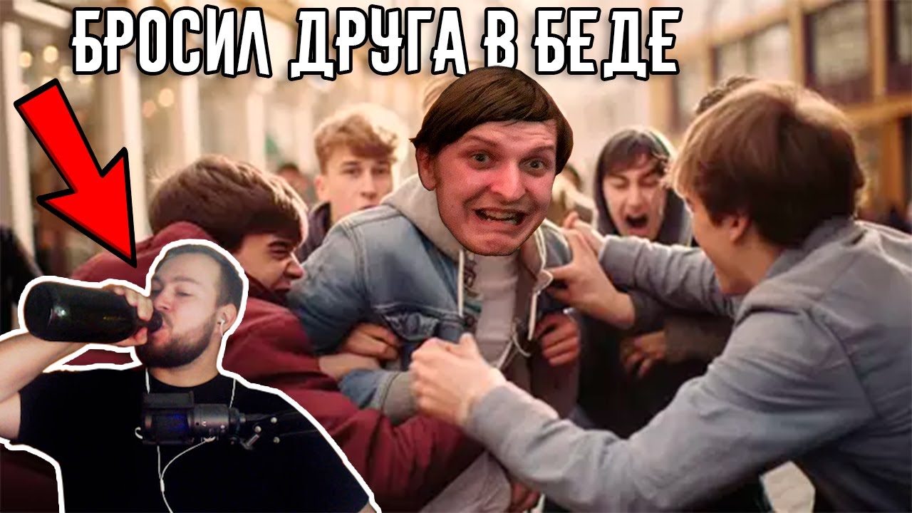 ШУССА ИЗБИЛИ ИЗ-ЗА ГРАФОНА