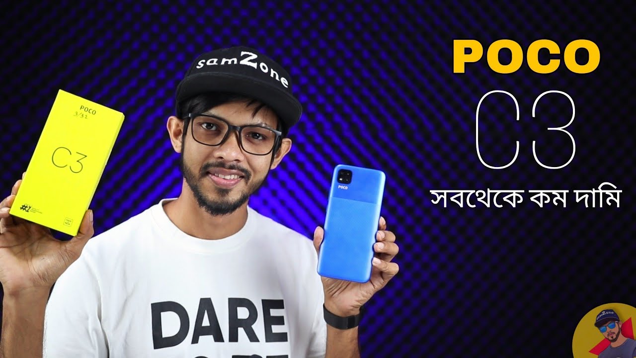 POCO C3 Full Review In Bangla। সবচাইতে কম দামি পোকো ফোন&zwnj;।