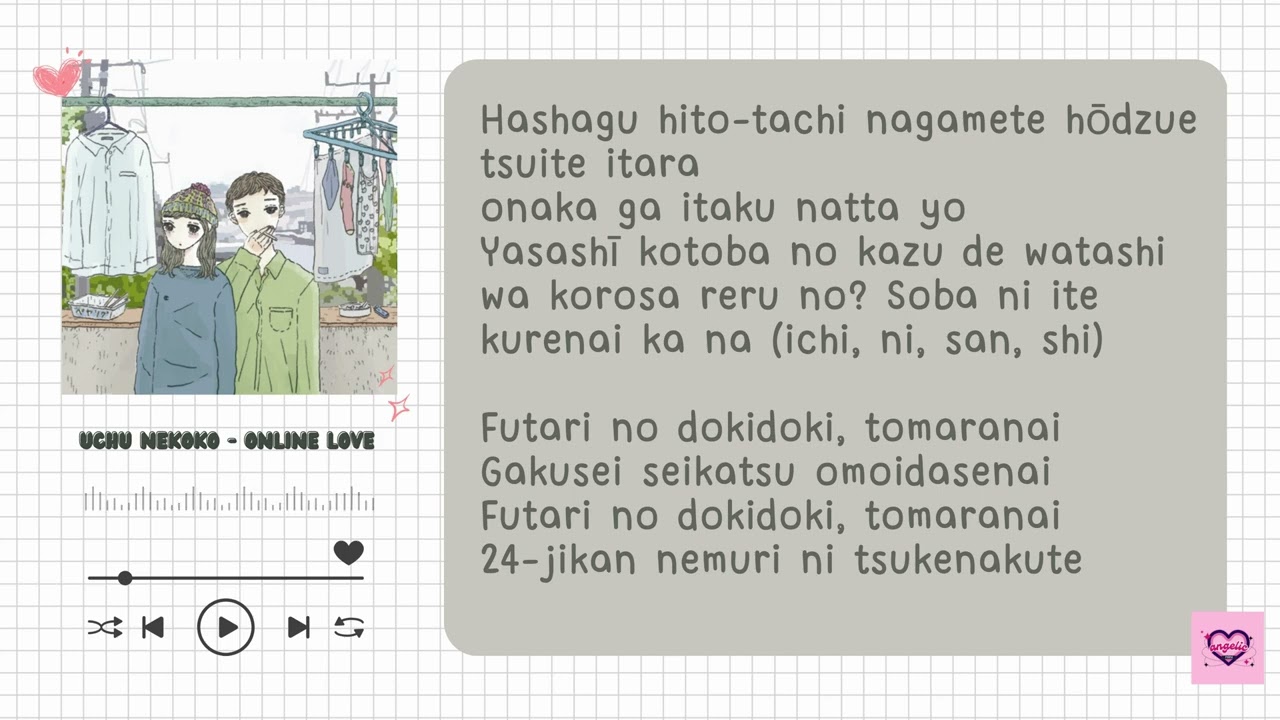 UCHU NEKOKO feat. Tsvaci ~ ONLINE LOVE LYRIC