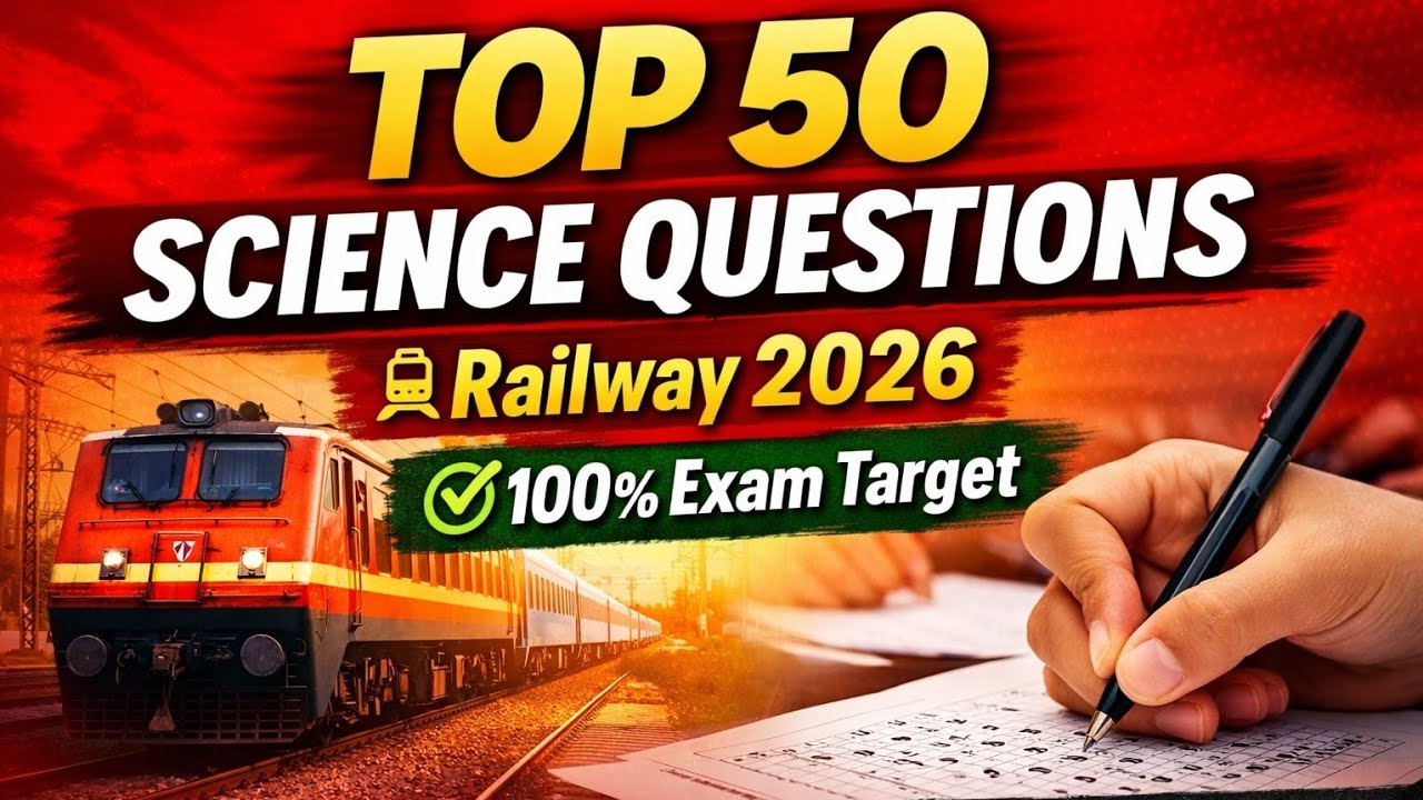 Railway Science Top 50 Questions 2026 | RRB Group D & NTPC Most Important Objective Questions