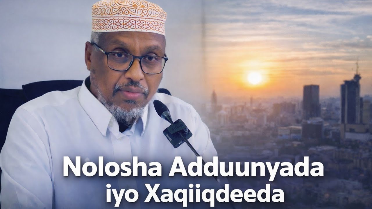 Nolosha adduunyada iyo xaqiiqadeeda|| sh mustafe xaaji.