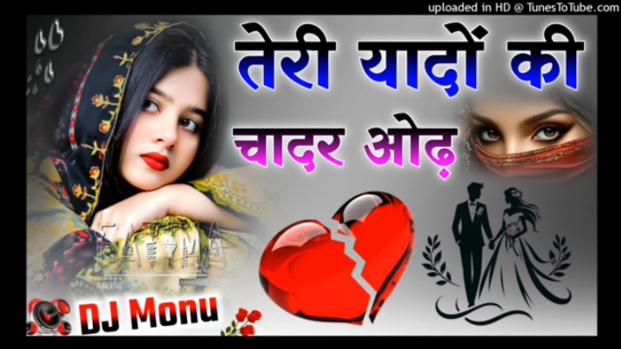तेरे बिना हर धड़कन में बस तू हीहै गाना#viral तेरी यादों के जादू रोड#viral 