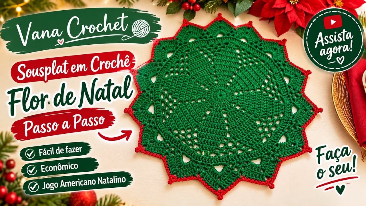 Вязаный крючком рождественский цветочный супплат / простой и экономичный / рождественское блюдо