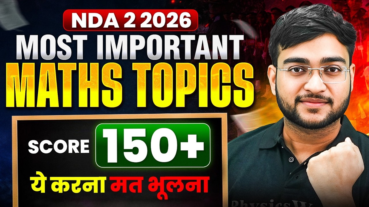 NDA 2 2026 Maths: Most Important Topics to Score 150+ Marks | Last Month Strategy