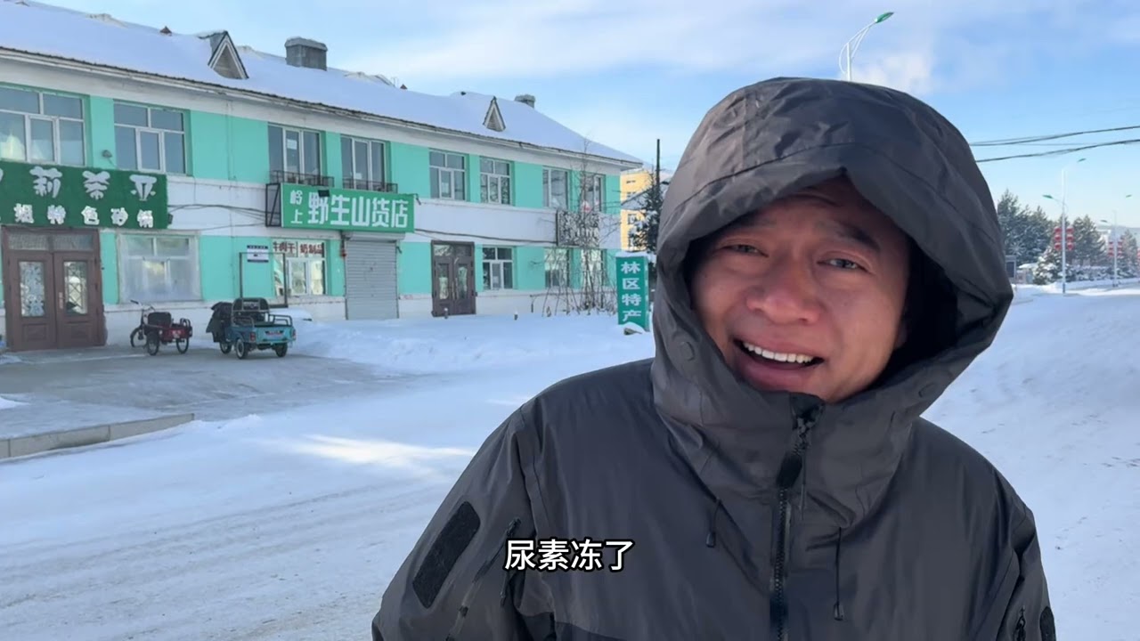《环游中国100天》321，离开莫尔道嘎，出发室韦。 #环游中国100天 #荒野归航 #房车旅行 #重卡房车 #越野房车