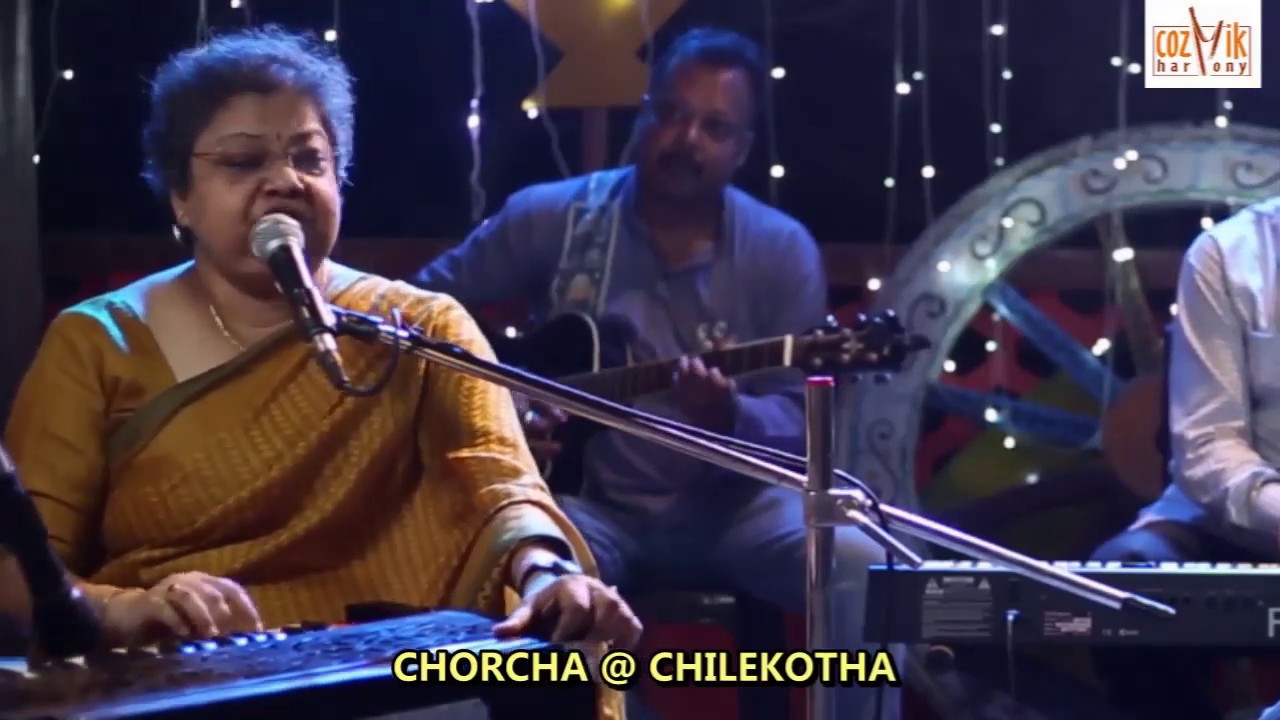 Tumi Amaye Dekechile II Srabani Sen II Corcha @ Chilekotha II Cozmik Harmony