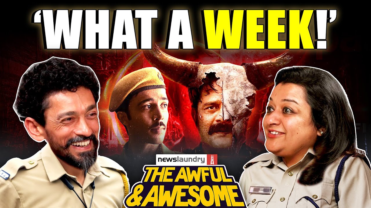 Paatal Lok, Black Warrant, and an exclusive cast interview | Awful and Awesome Ep 378