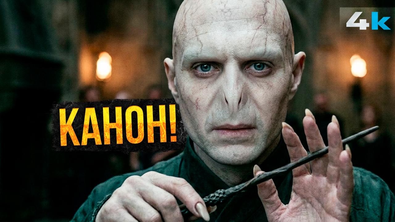 Гарри Поттер: Сериал меняет канон! Все новые сцены и проблемы.