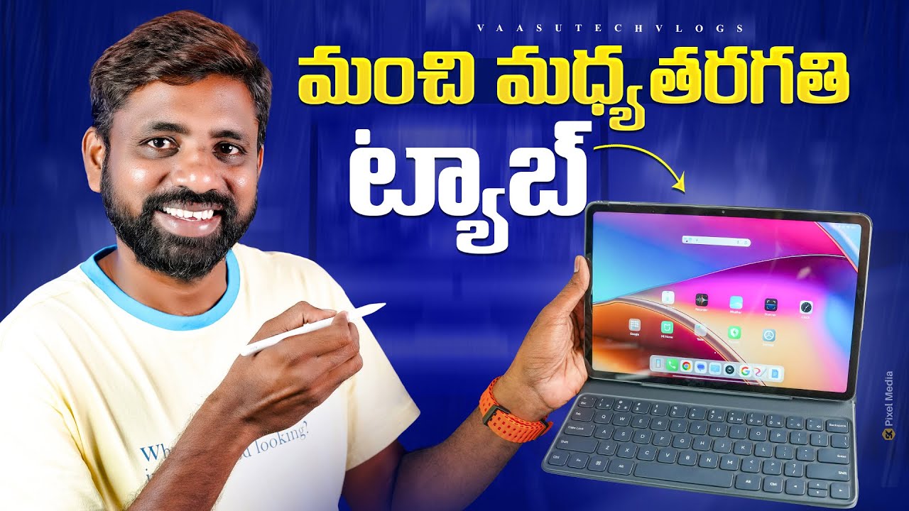 Redmi Pad Pro 5G Unboxing & First Impressions || In Telugu ||
