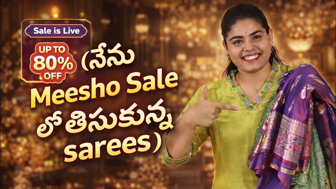 Meesho  sale లో నేను తీసుకున్న సారీస్ అతి తక్కువ ధరలో ||ఎలా ఉన్నాయో చూసేయండి #meeshofinds #sareehaul