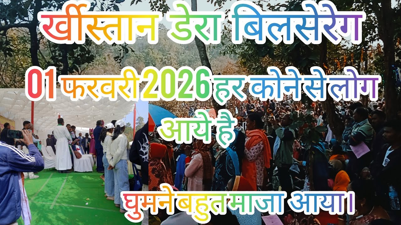 बीलसेरेग र्खीस्तान डेरा लोगो का भीड़ देख कर मुझे बहुत अच्छा लगा 