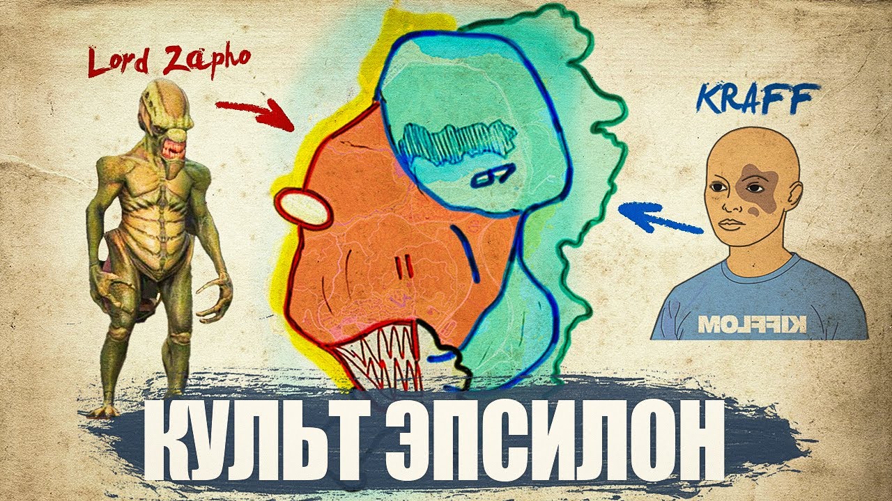 Проверка легенд | GTA SA (Выпуск 61 