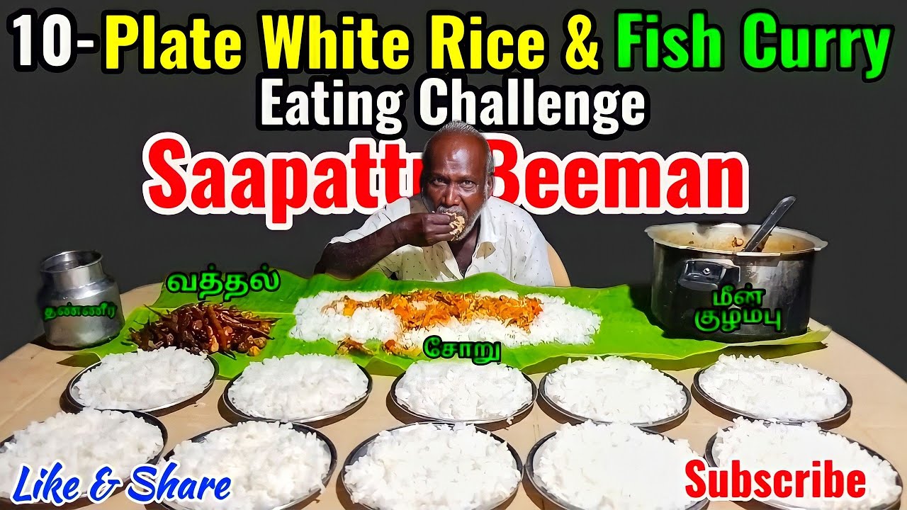 Break my Record | 10Plate White Rice & Fish Curry Eating Challenge || Food Challenge India