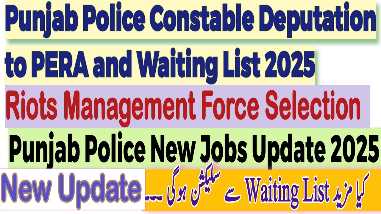 Punjab Police Constable Deputation to PERA and Riot Management Force 2025||Waiting List Selection 