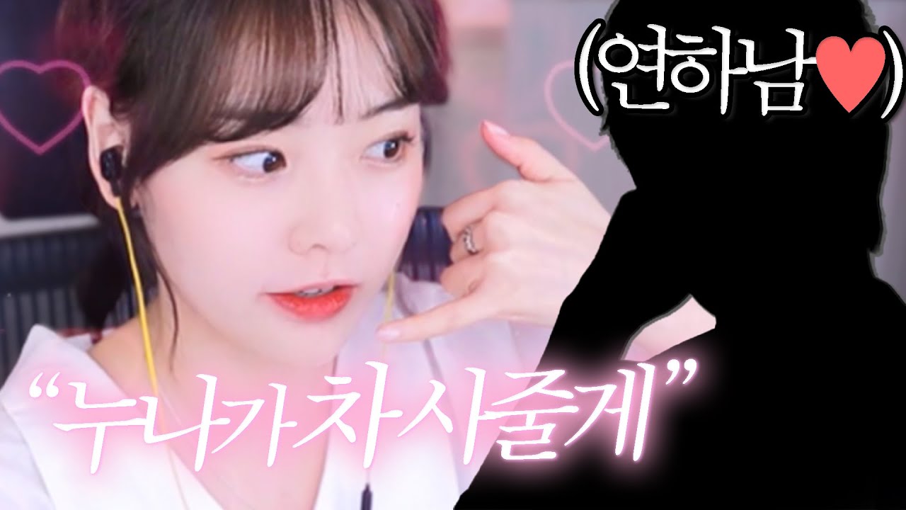 연하남 꼬시는 법ㅋㅋㅋㅋㅋㅋㅋ