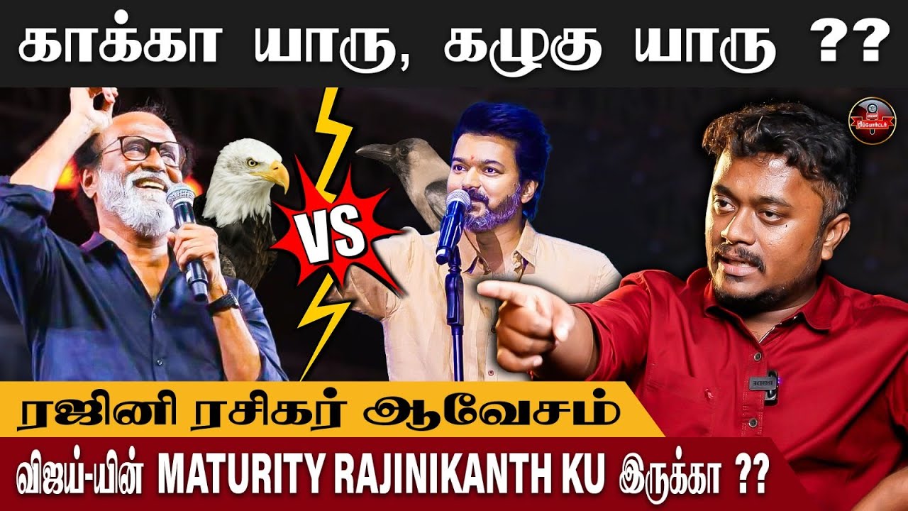 தளபதி பட்டத்தையே எங்ககிட்ட இருந்துதான் திருடினாங்க - Sathyan Ramasamy #leosuccessmeet