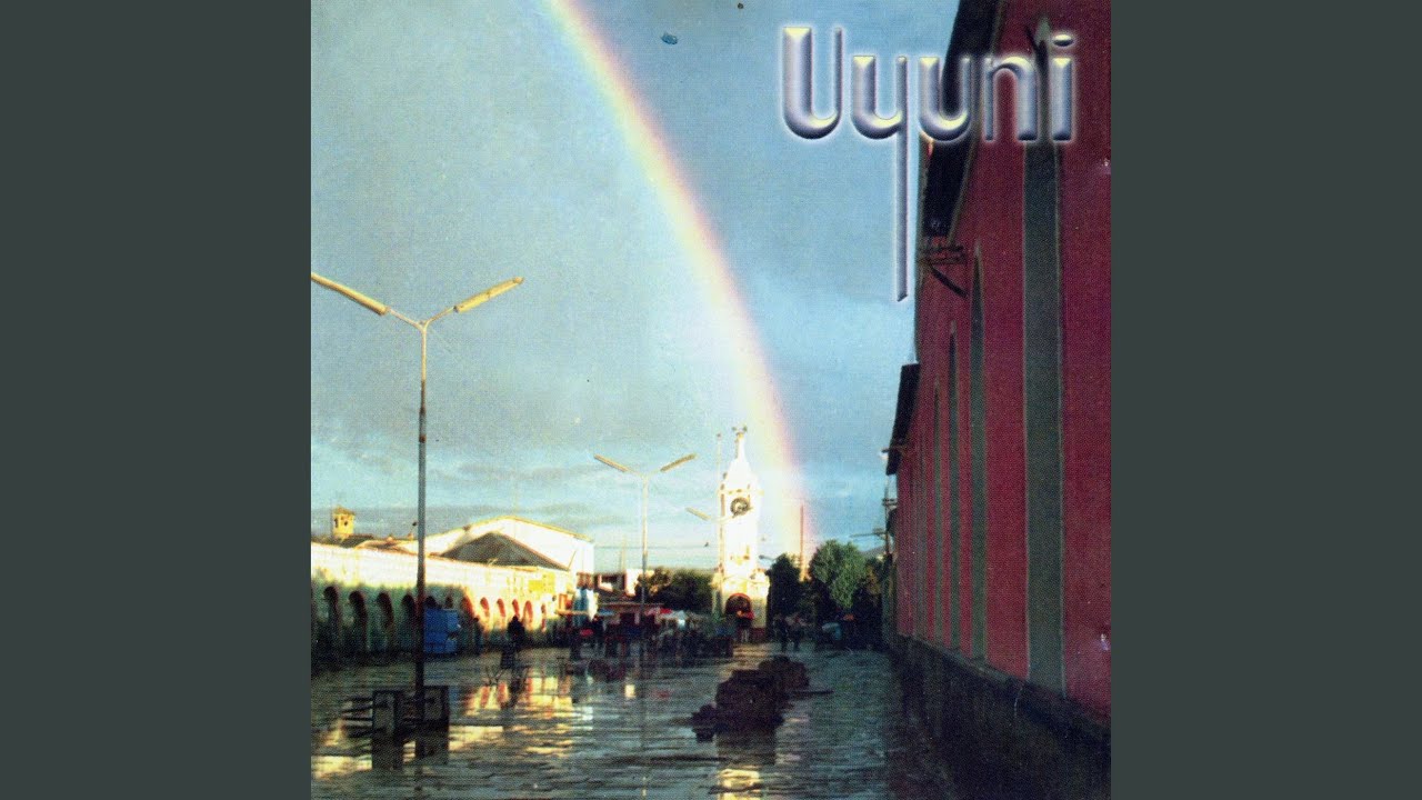 Carnaval de Uyuni 2