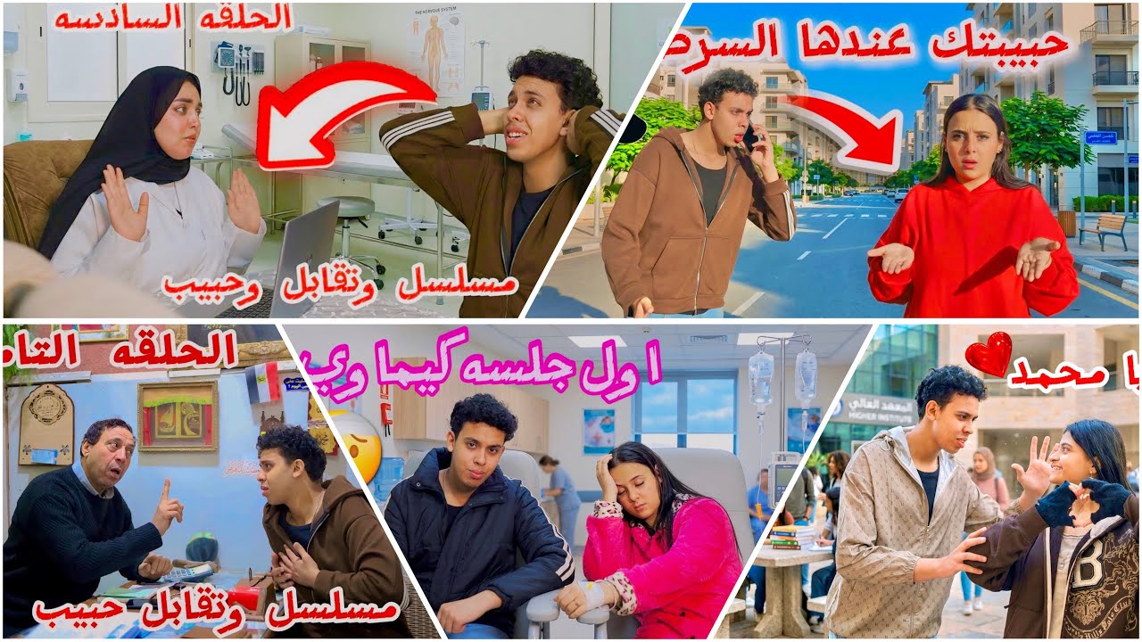مسلسل 