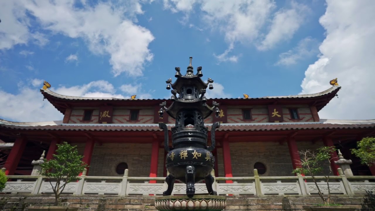 纪念虚云老和尚重兴云居山真如禅寺七十周年纪录片
